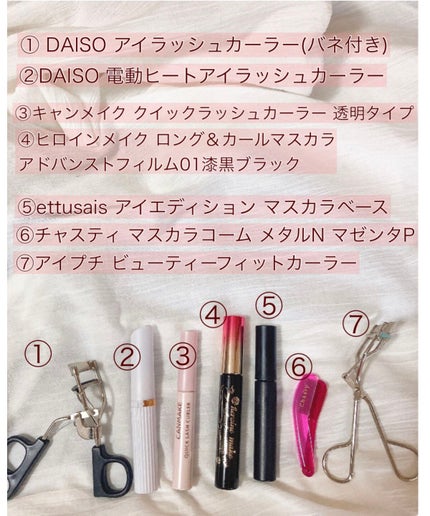 ヒートアイラッシュカーラー/DAISO/ホットビューラーを使ったクチコミ(2枚目)