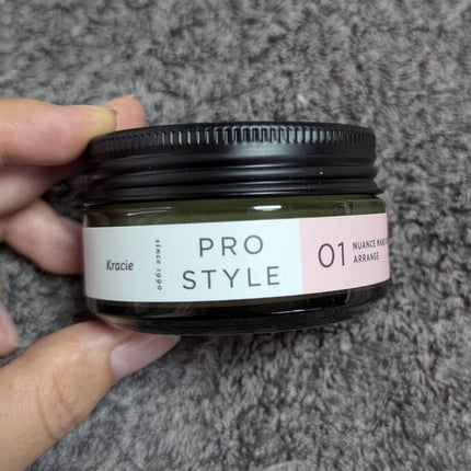 ニュアンスメイクオイルバーム アレンジ/プロスタイル/ヘアバームを使ったクチコミ(1枚目)