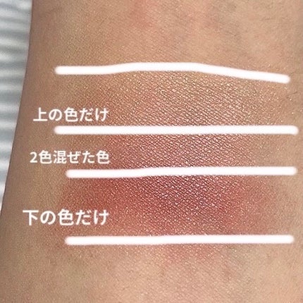 トーン ペタル アイシャドウ/to/one/アイシャドウパレットを使ったクチコミ(5枚目)