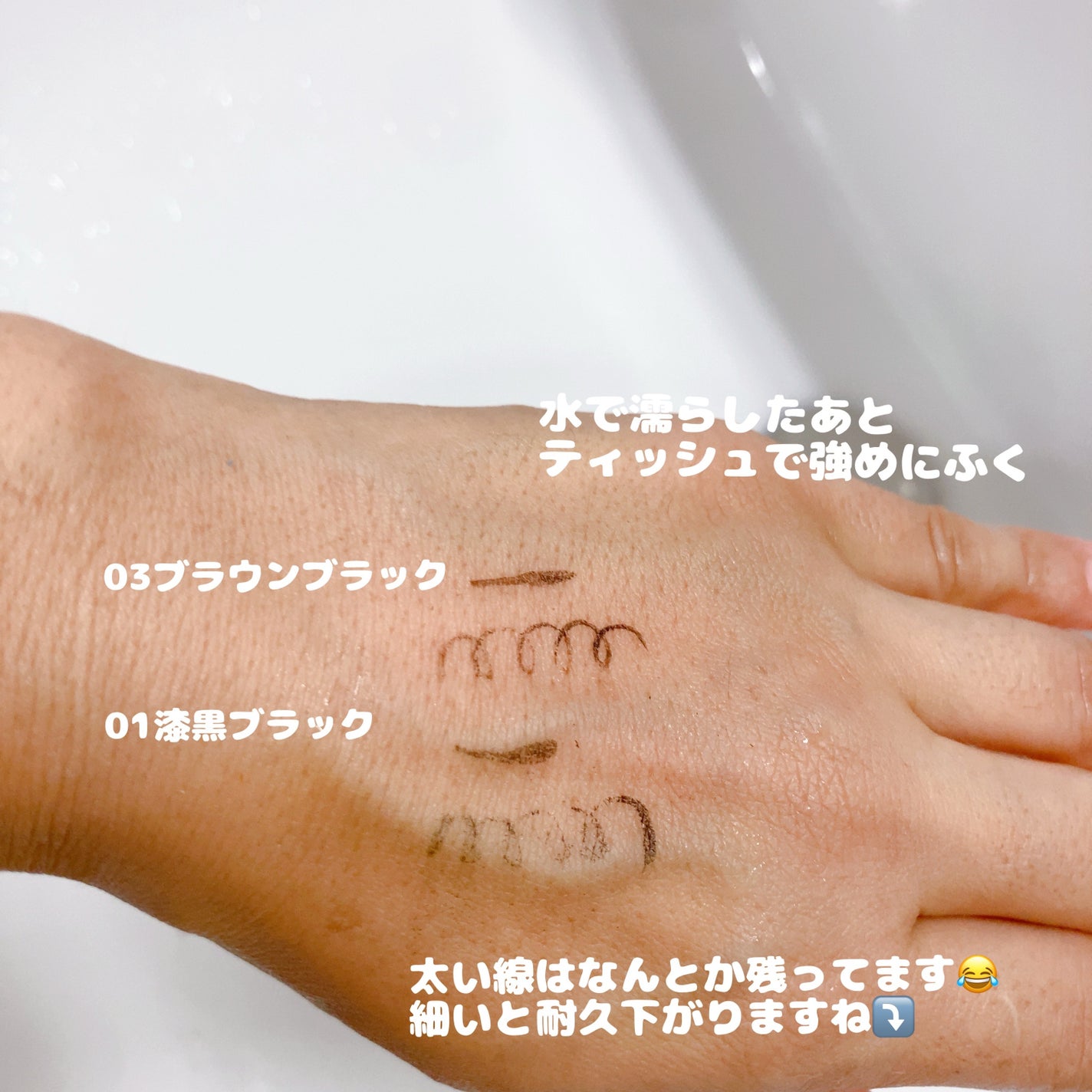 スムースリキッドアイライナー スーパーキープ/ヒロインメイク/リキッドアイライナーを使ったクチコミ(6枚目)