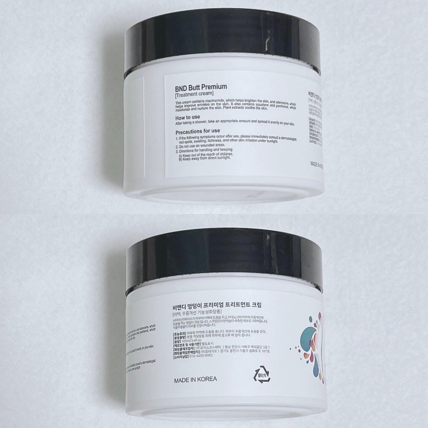 BnDヒップクリーム/BnD/バスト・ヒップケアを使ったクチコミ(2枚目)