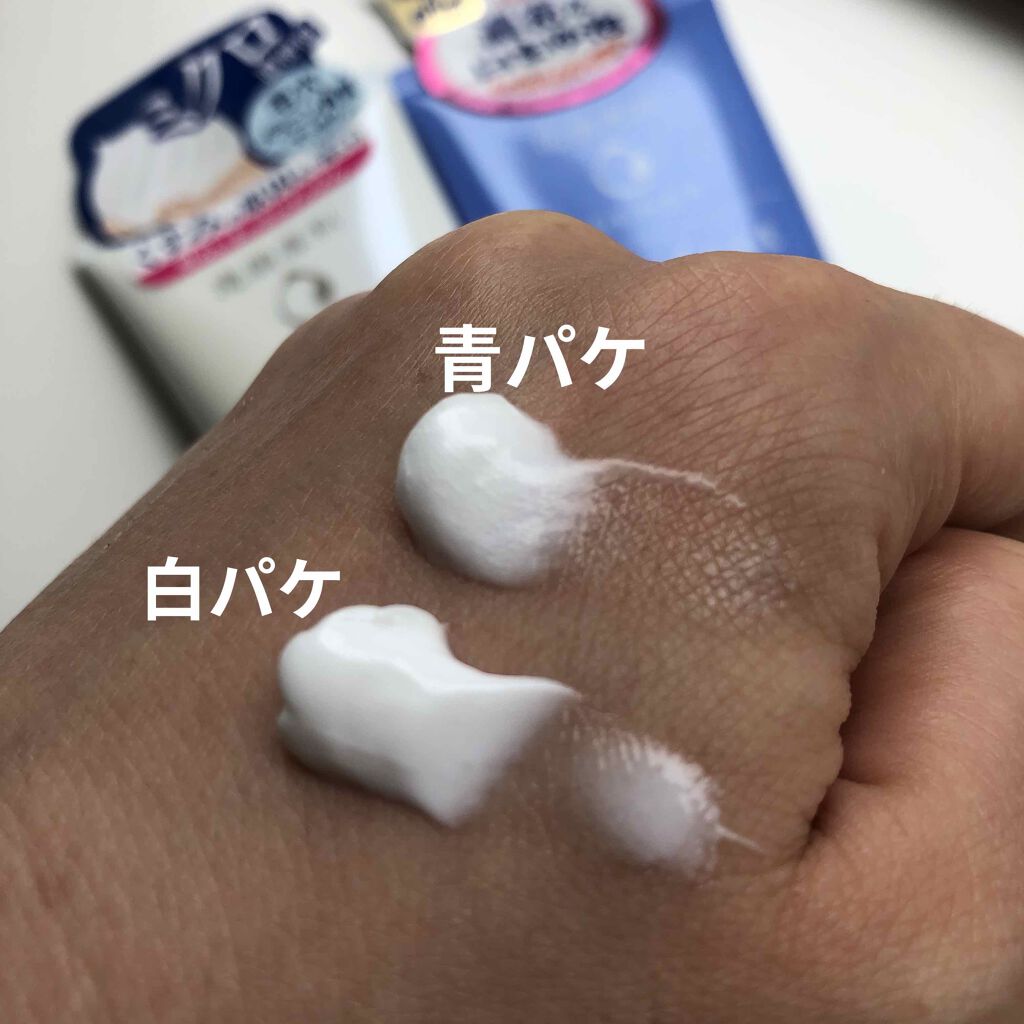 純白専科 すっぴん朝雪美容液/SENKA（専科）/美容液を使ったクチコミ（2枚目）