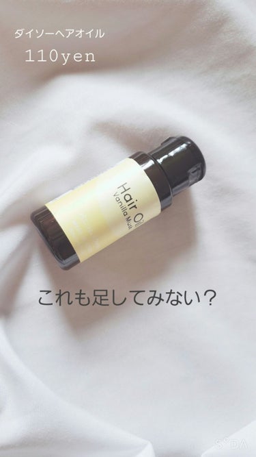 ヘアーオイル【トリートメント】/ellips/ヘアオイルを使ったクチコミ（2枚目）