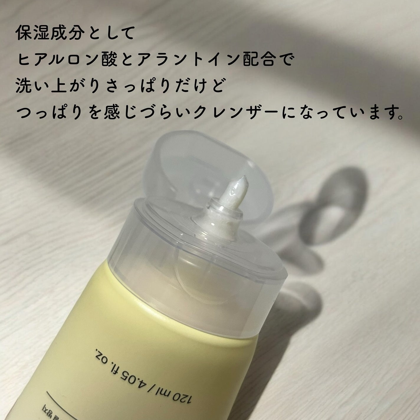 スキンバリアモイスチャーディープクレンザー /Ongredients/洗顔フォームを使ったクチコミ(3枚目)