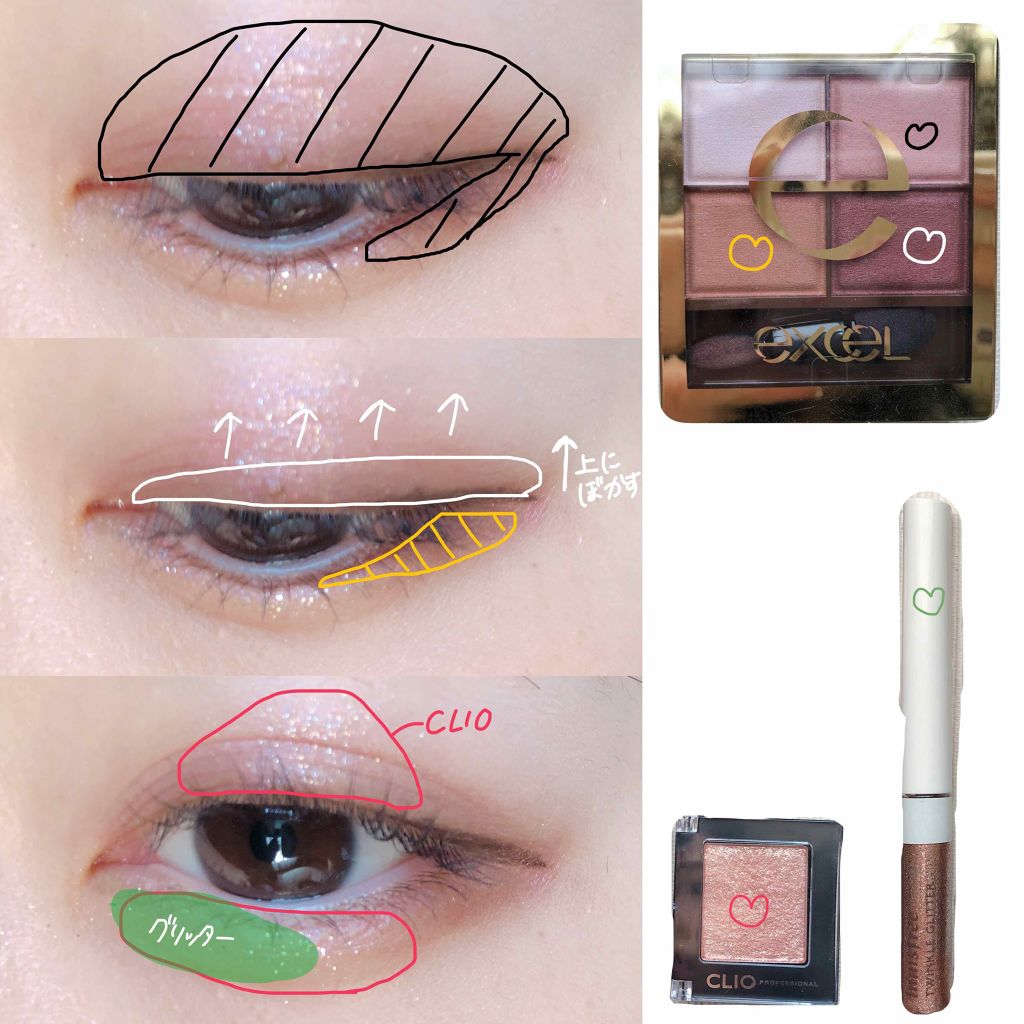プロ シングル シャドウ/CLIO/単色アイシャドウを使ったクチコミ（2枚目）