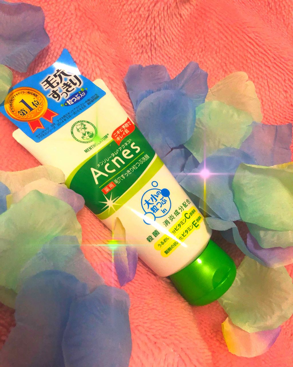 薬用クリーム洗顔/メンソレータム アクネス/洗顔フォームを使ったクチコミ(1枚目)