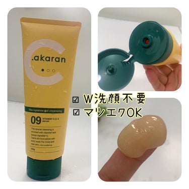 ビタバランスジェルクレンジング/.akaran/クレンジングジェルを使ったクチコミ（2枚目）