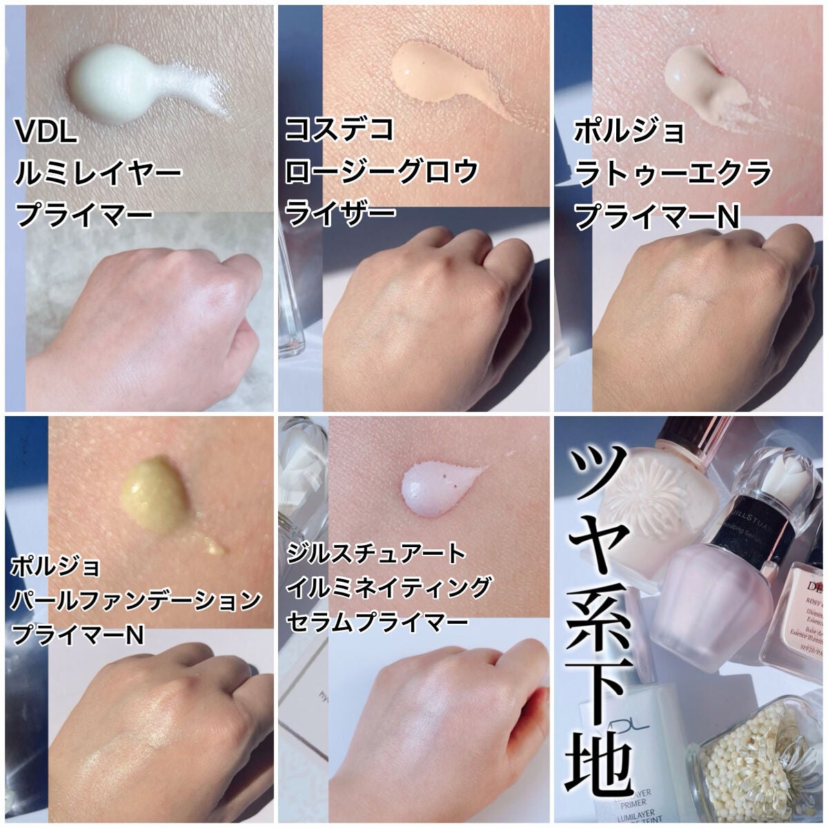 ラトゥー エクラ ファンデーション プライマー N/PAUL & JOE BEAUTE/化粧下地を使ったクチコミ(8枚目)