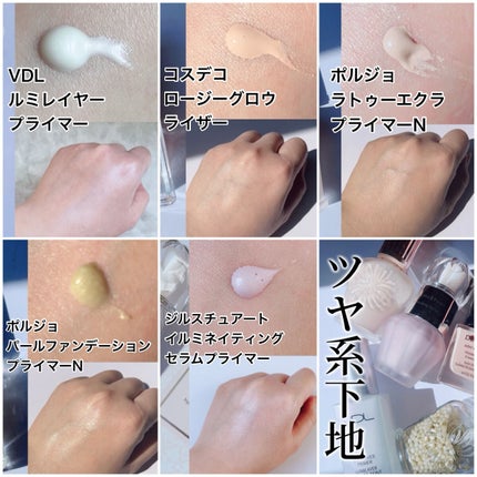 ラトゥー エクラ ファンデーション プライマー N/PAUL & JOE BEAUTE/化粧下地を使ったクチコミ(8枚目)