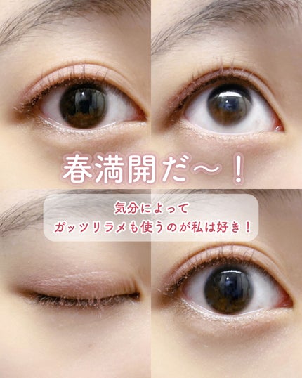 プレイカラー アイシャドウ/ETUDE/アイシャドウパレットを使ったクチコミ(4枚目)