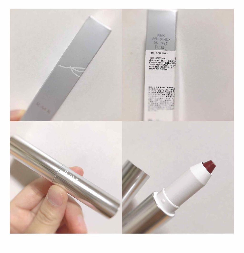 カラークレヨン/RMK/口紅を使ったクチコミ(1枚目)