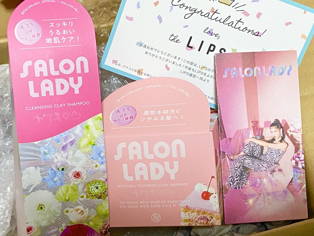 サロンレディ クレンジングクレイシャンプー/SALON LADY/市販シャンプーを使ったクチコミ（1枚目）