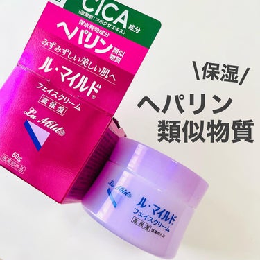 ル・マイルドフェイスクリーム(医薬部外品)
販売名：薬用マイルドクリームKE 

@kenei_official_jp 

内容量：60g 
価格：¥1,980(税込)

ヘパリン類似物質配合の高保湿ク