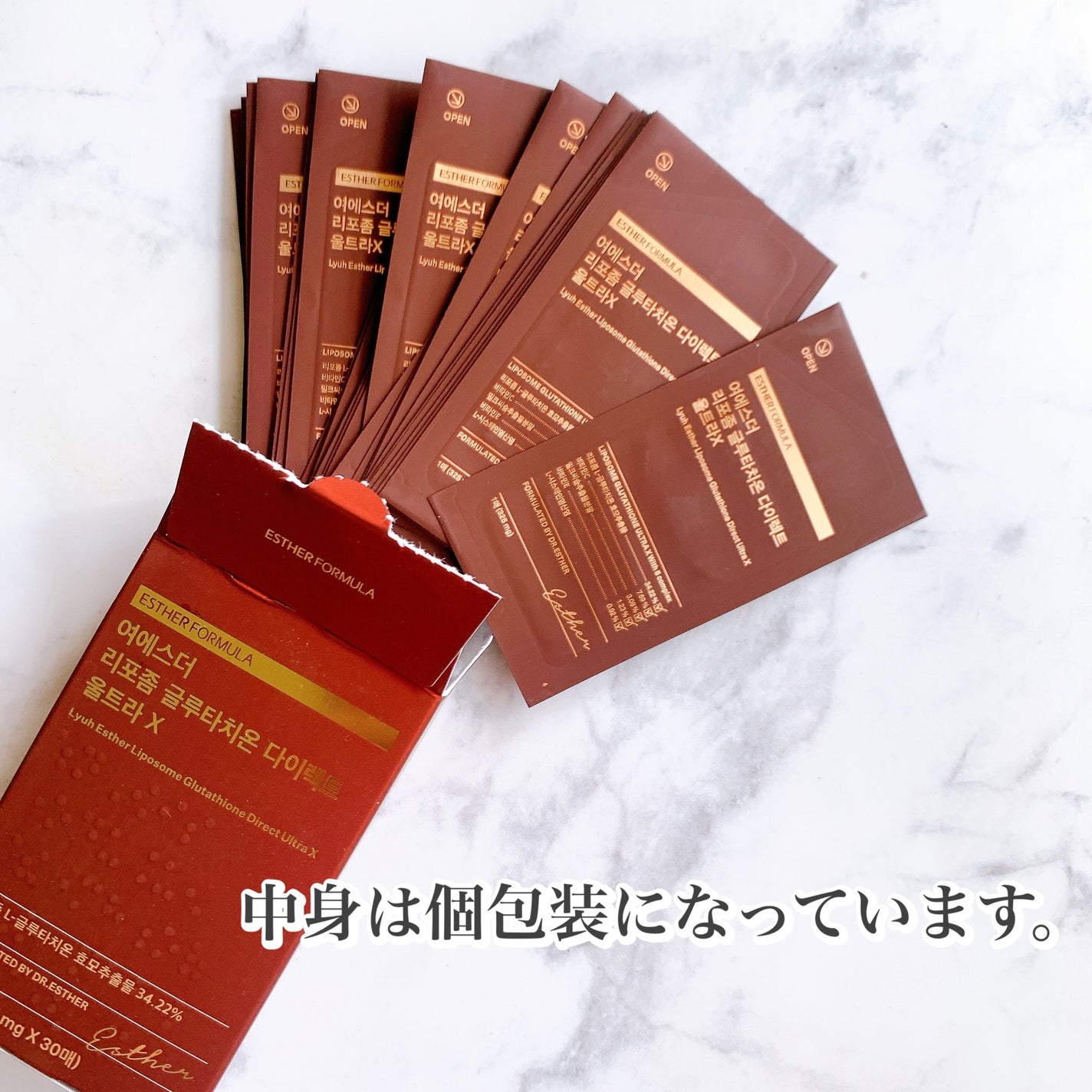 ヨエスターGLTダイレクトウルトラX/ESTHER FORMULA/美容サプリメントを使ったクチコミ(2枚目)