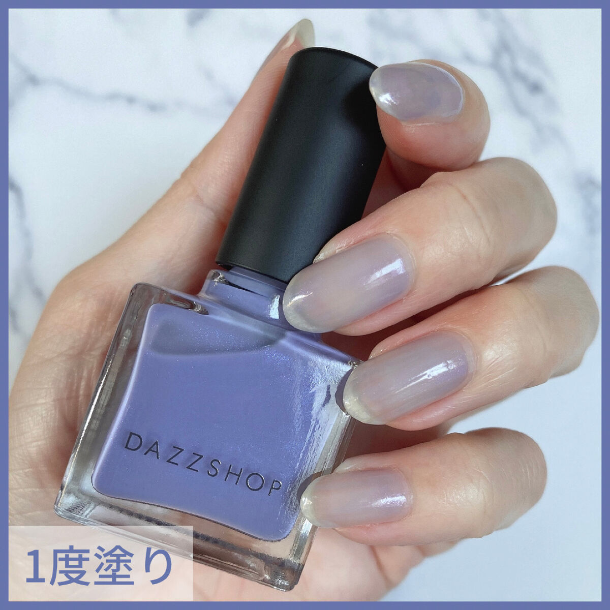 エモーティブネイルパフォーマー/DAZZSHOP/マニキュアを使ったクチコミ（2枚目）