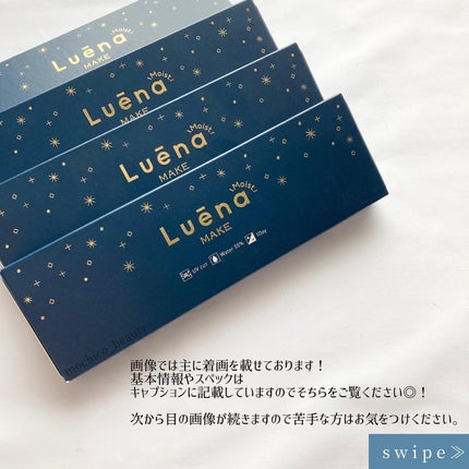 もちこ | 元エステティシャン | 気になった方フォロバ on LIPS 「ナチュ盛り♡どの瞳を選ぶ?💄…………………………💄ユニビューテ..」(2枚目)