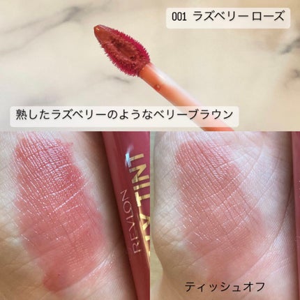 ジェリー ティント リップカラー/REVLON/リップティントを使ったクチコミ(4枚目)