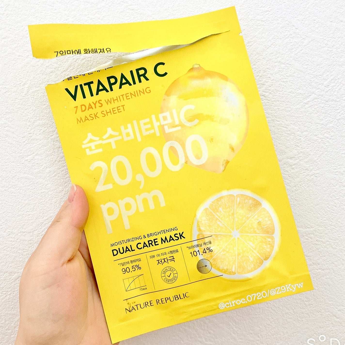 ビタペアC 7DAYS ホワイトニングマスクシート/ネイチャーリパブリック/シートマスク・パックを使ったクチコミ(2枚目)