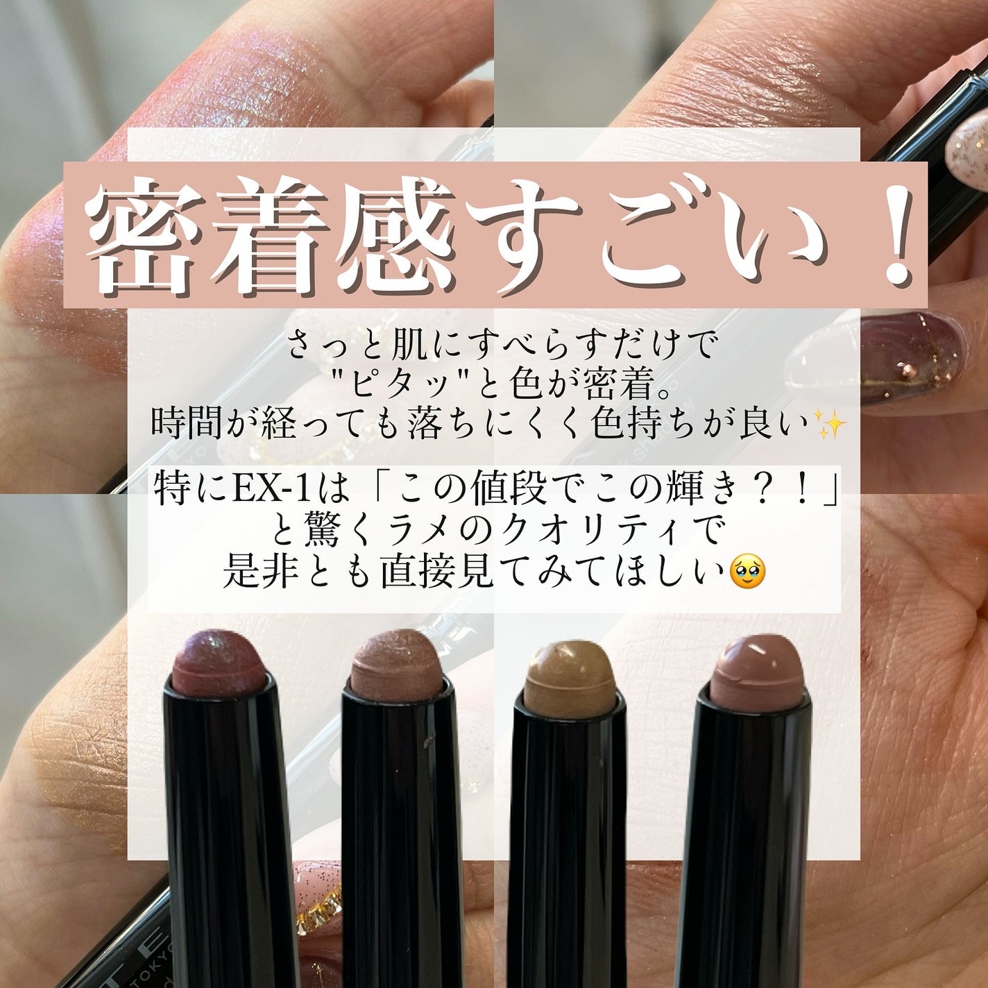 限定スティックアイシャドウ】ケイト マグネットスティック 限定スティックアイシャドウ】ケイト マグネットスティック