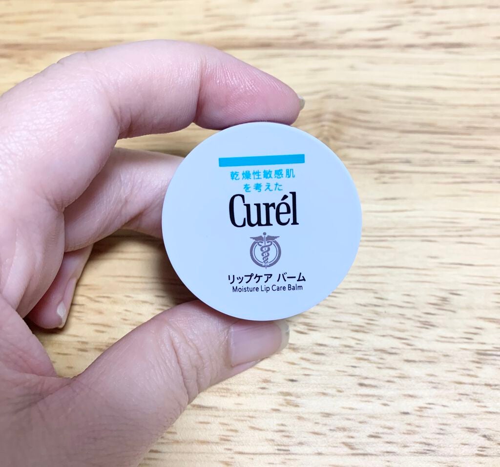 リップケア バーム/キュレル/リップバームを使ったクチコミ(1枚目)