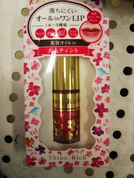 ショコラスウィート アイズ/リンメル ロンドン/アイシャドウパレットを使ったクチコミ(2枚目)