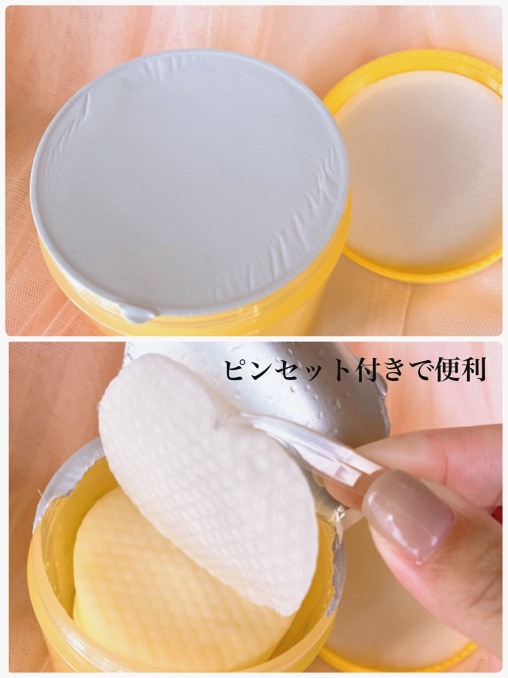 グリーンタンジェリン ビタCダークスポットケアパッド/goodal/トナーパッドを使ったクチコミ（2枚目）