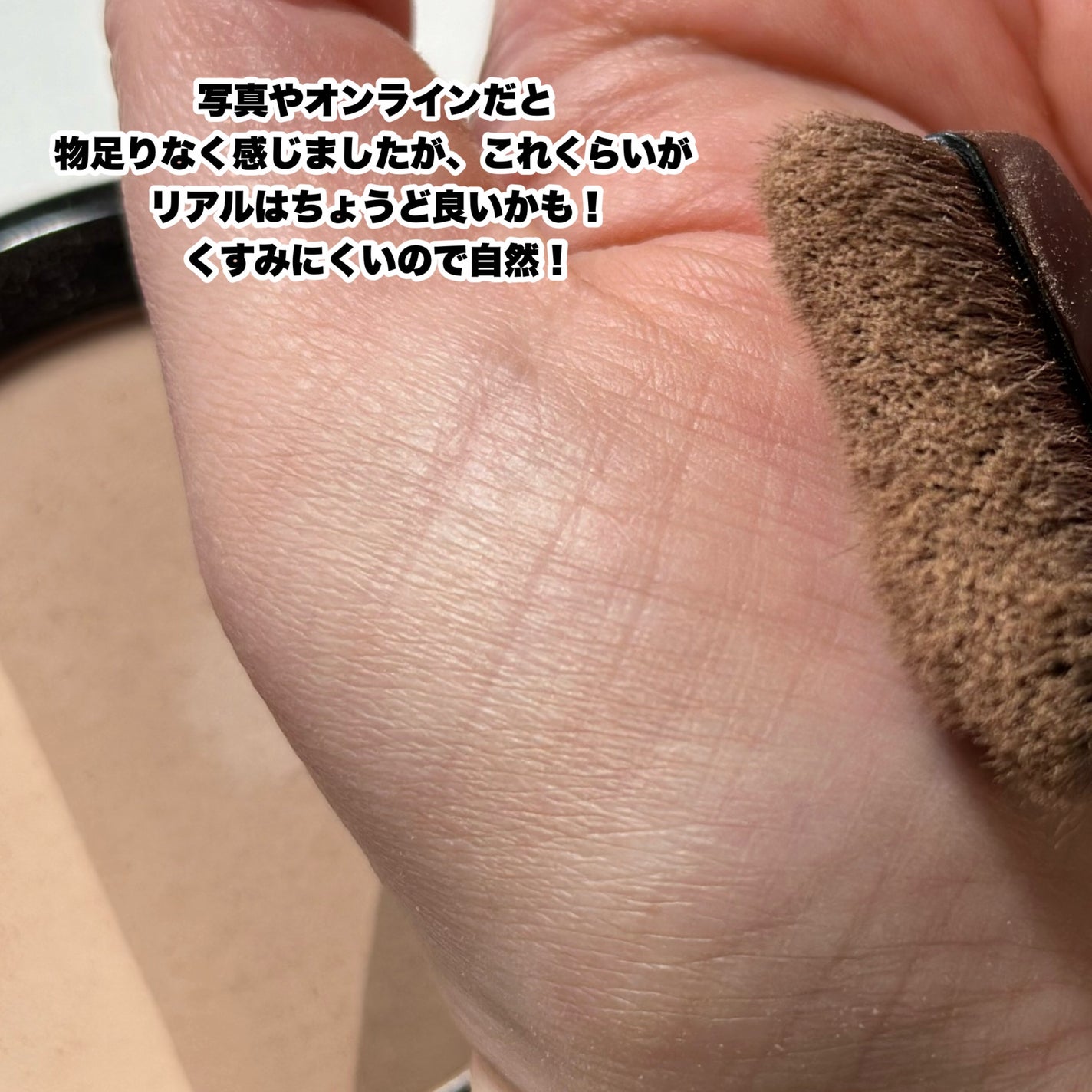 シェード トリック/Visée/シェーディングを使ったクチコミ(5枚目)