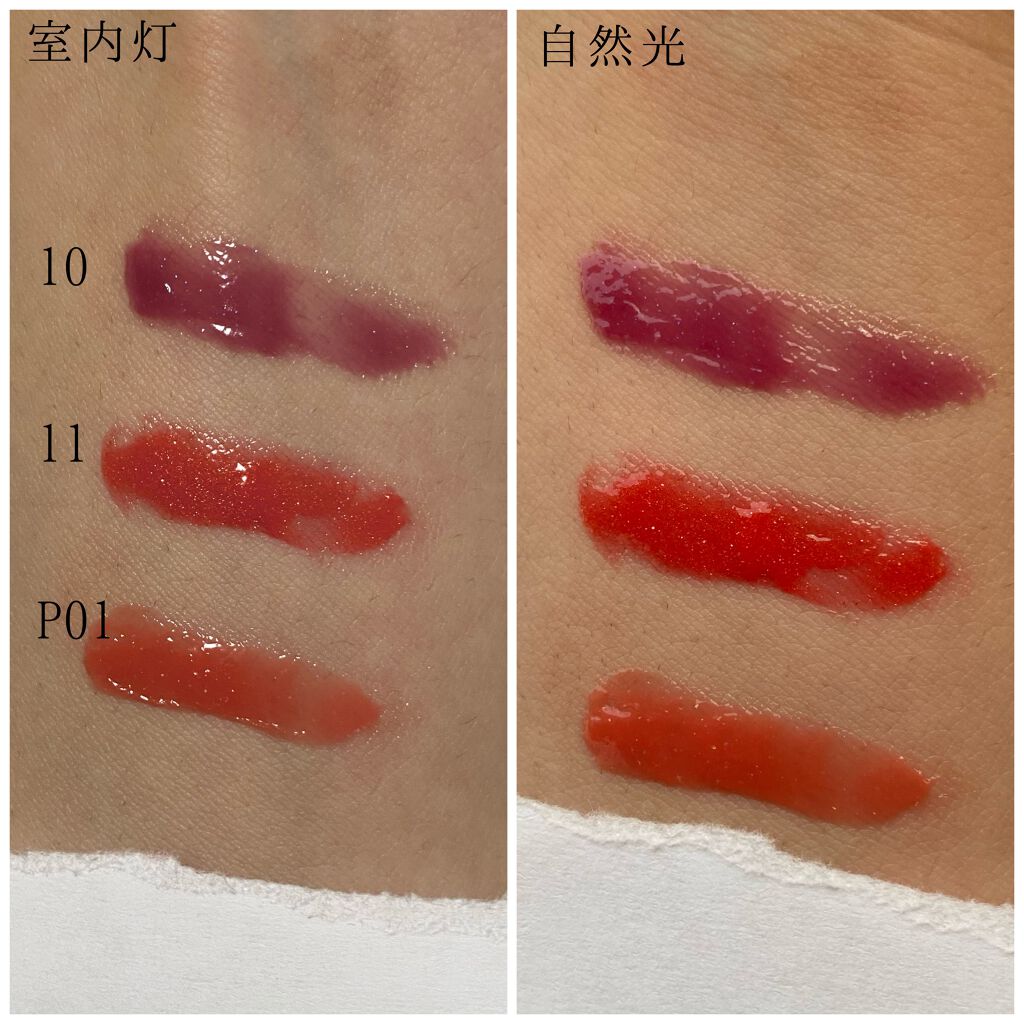 Emily@フォロバします on LIPS 「春の透け感リップグロス/🌸エテュセ🌸リップエディション🌸P01..」(4枚目)