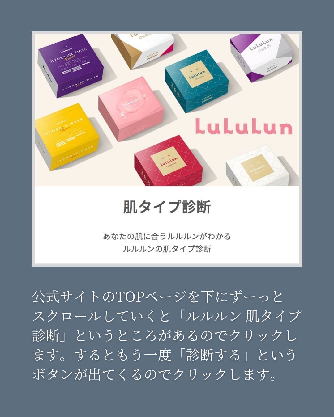 asari*老化に抵抗しつづける40代 on LIPS 「ルルルンのフェイスマスク好きでよく使っているんだけど、種類が多..」(3枚目)