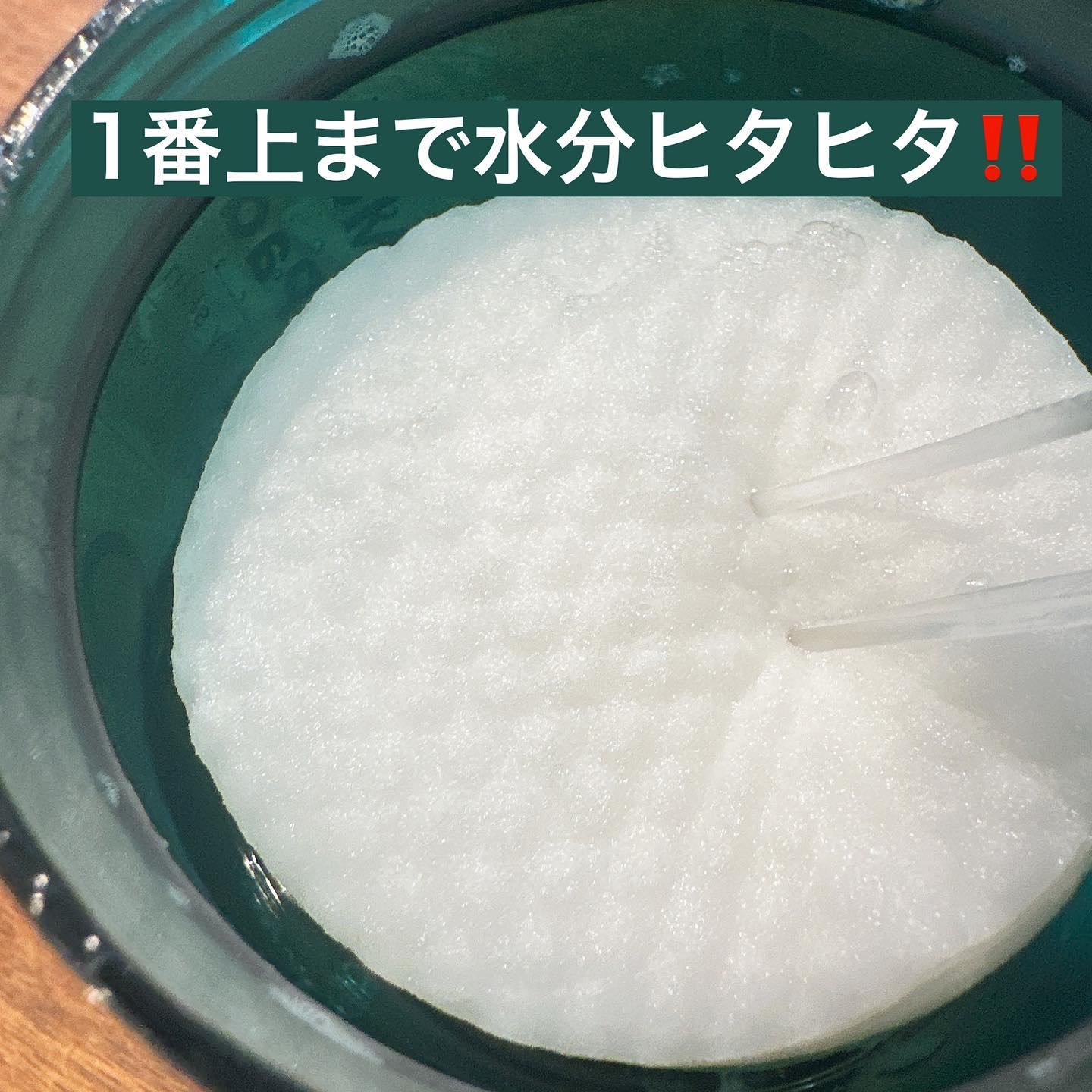 ヘルプミー! ダクトパッド/One-day's you/トナーパッドを使ったクチコミ（2枚目）