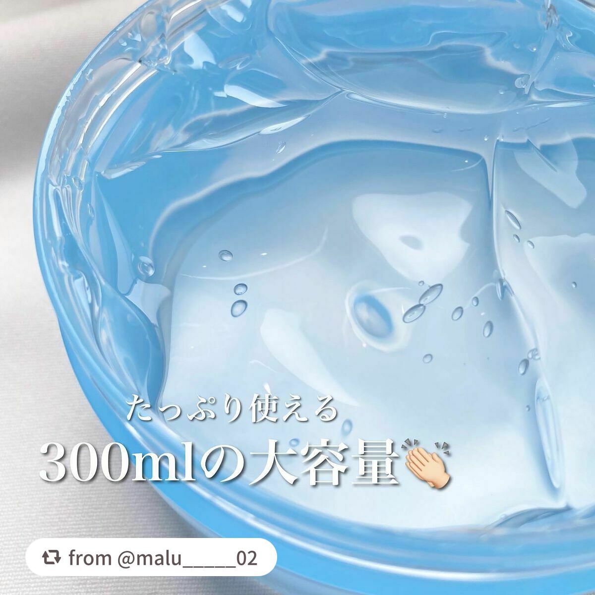 N.M.Fアクアハイドロジェル/MEDIHEAL/ボディローションを使ったクチコミ(3枚目)