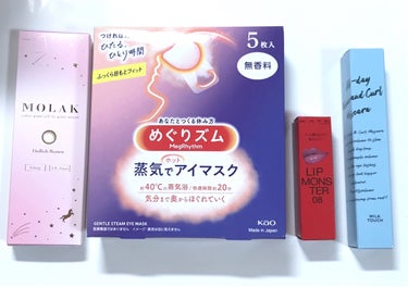 めぐりズム 蒸気でホットアイマスク 無香料/めぐりズム/その他を使ったクチコミ（2枚目）