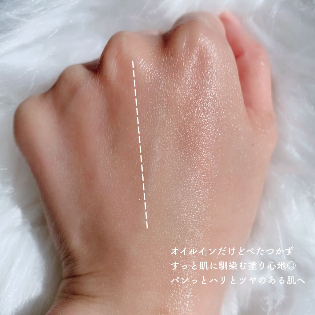 イモーテル オーバーナイトリセットセラム/L'OCCITANE/美容液を使ったクチコミ(4枚目)