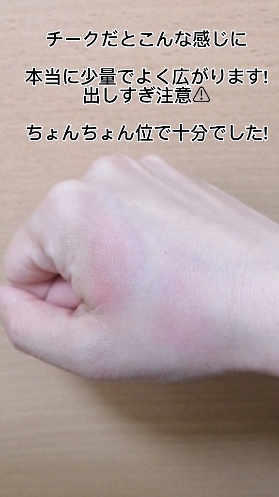 ジューシー パン ウォーター ブラッシャー/A’pieu/リキッドチークを使ったクチコミ(6枚目)