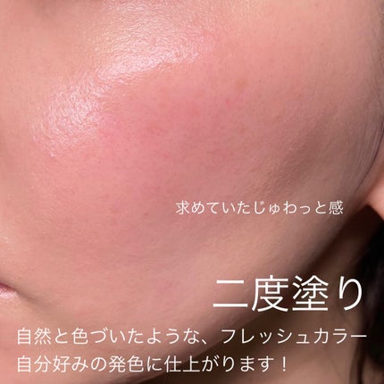 チーク ティント <ウォータリーチーク> 003 Inside of Me/ADDICTION/リキッドチークの画像