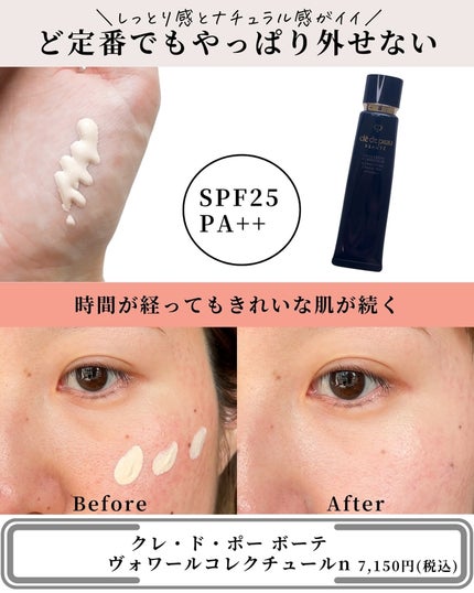 AQ エッセンス グロウ プライマー/DECORTÉ/化粧下地を使ったクチコミ(8枚目)