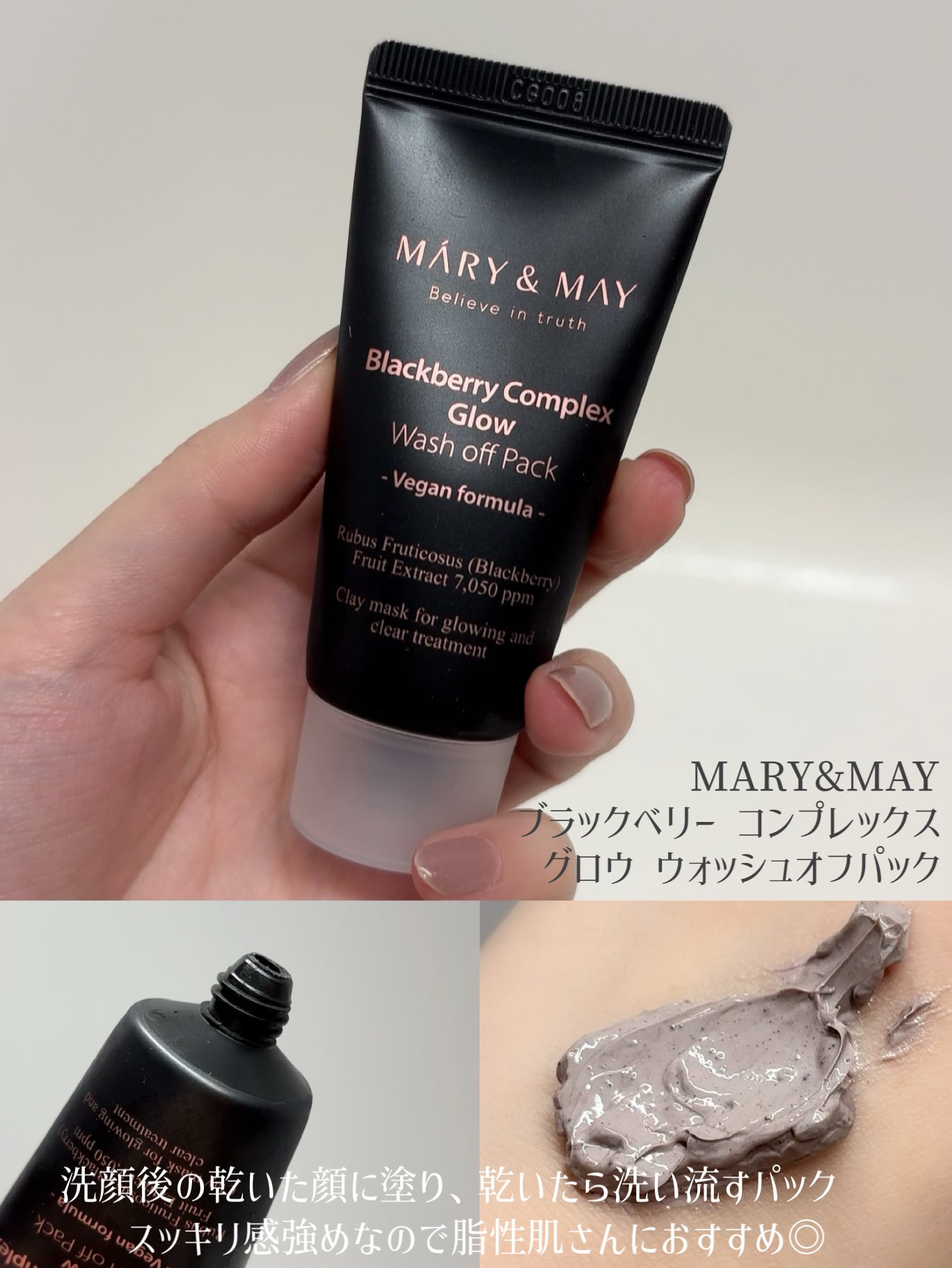 トラベルボックス/style korean/トライアルキットを使ったクチコミ(7枚目)