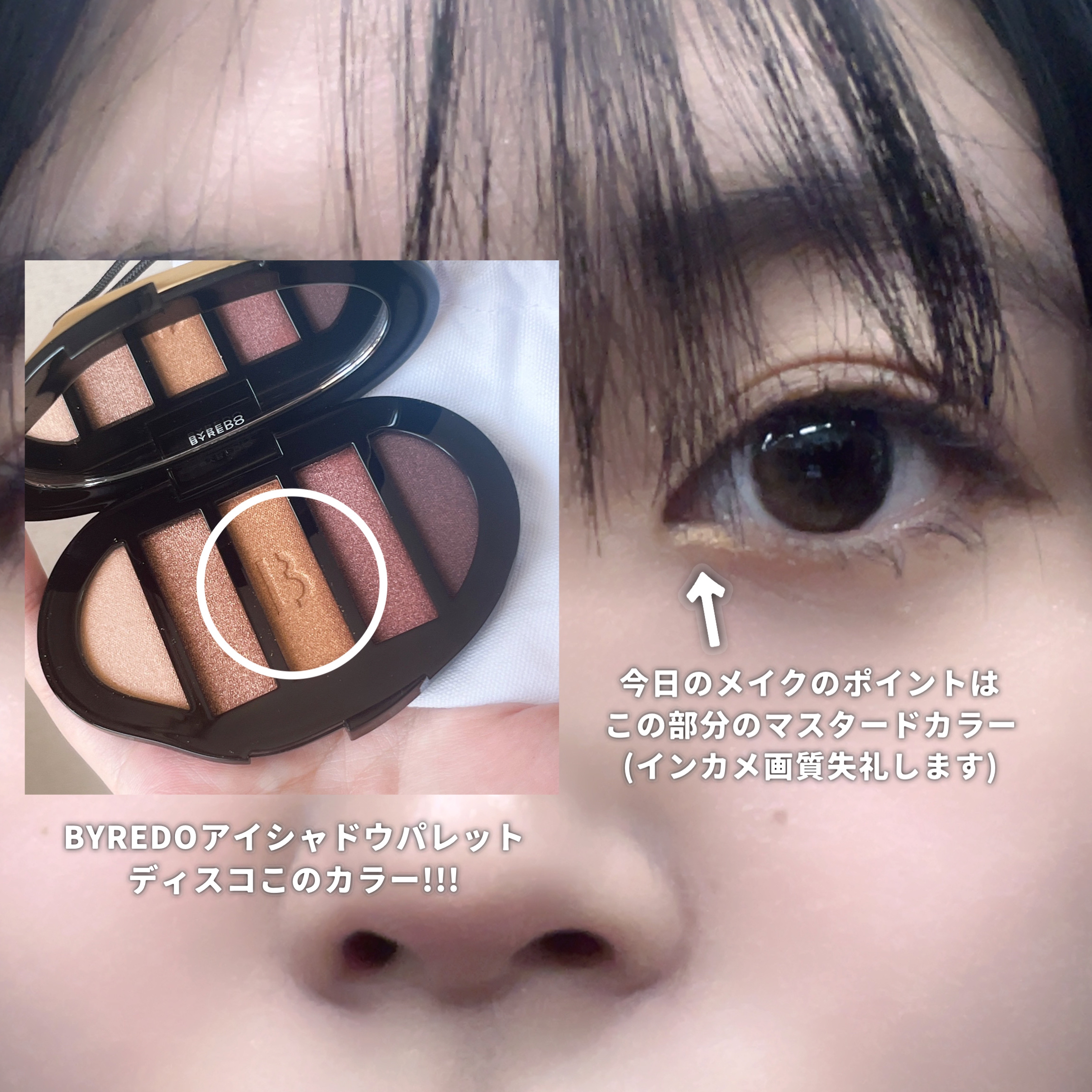 Eyeshadow 5 Colour Compacts/BYREDO/アイシャドウパレットを使ったクチコミ（1枚目）