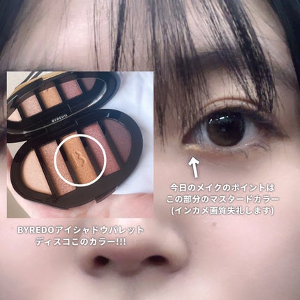 Eyeshadow 5 Colour Compacts/BYREDO/アイシャドウパレットを使ったクチコミ(1枚目)