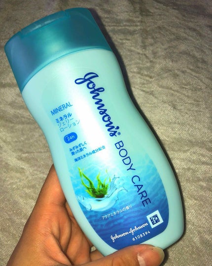 ジョンソンボディケア ミネラルジェリー ローション/ジョンソンボディケア/ボディローションを使ったクチコミ(1枚目)