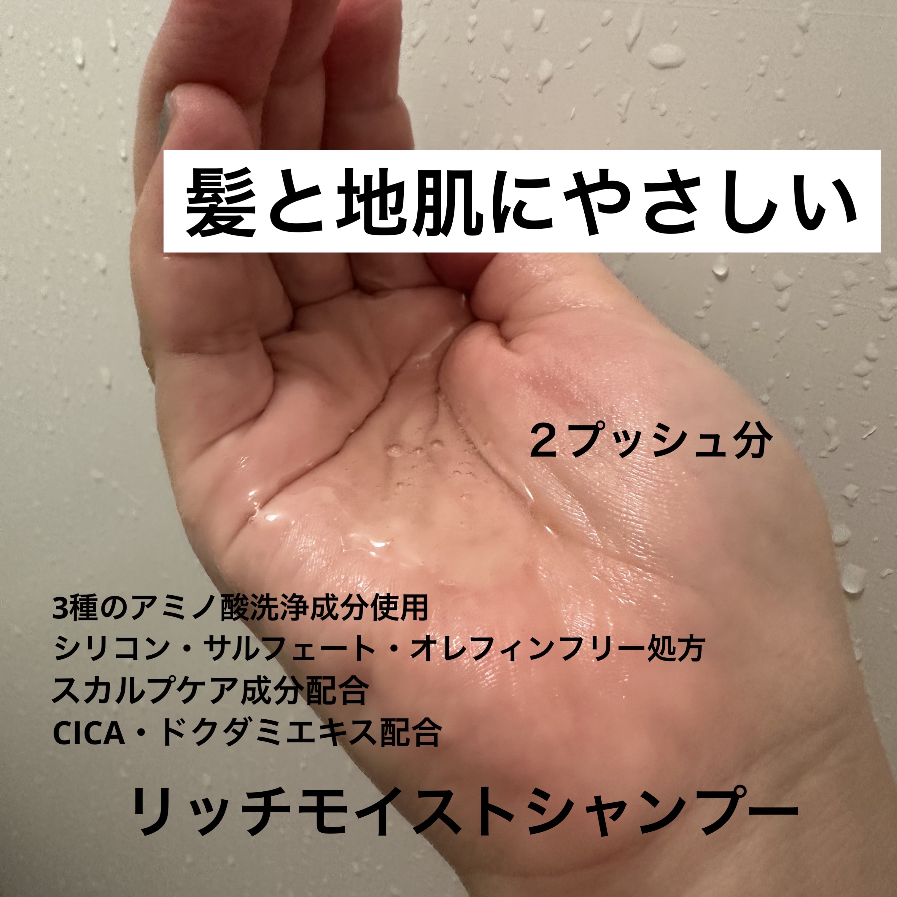  キラージュ デュアルエフェクト ヘアミスト/キラージュ/ヘアミストを使ったクチコミ（2枚目）