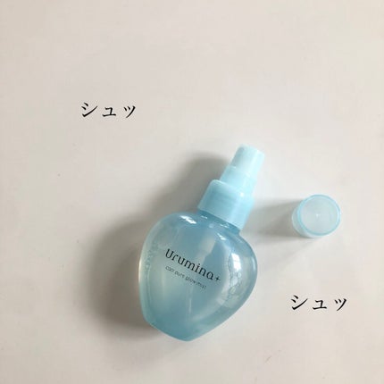 生つやキープミスト/ウルミナプラス/美容液を使ったクチコミ(3枚目)