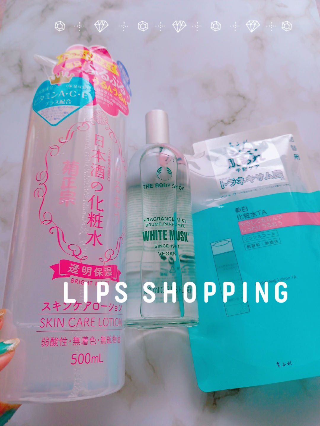 試してみた】ホワイトムスク フレグランスミスト THE BODY SHOPの