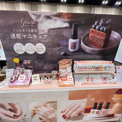 まー on LIPS 「ロフトコスメフェスティバル2024AWSSに続き、今回もロフト..」(5枚目)