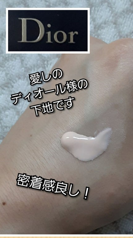 ディオールスキン フォーエヴァー&エヴァー ベース SPF20/PA++/Dior/化粧下地を使ったクチコミ(1枚目)