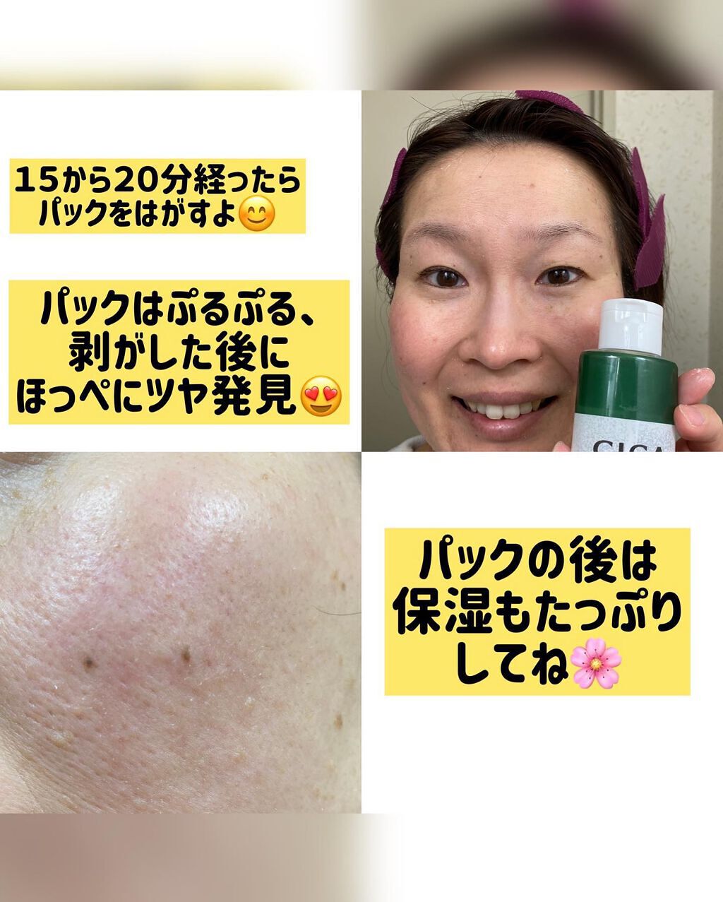 のんびりのび子 on LIPS 「✨✨✨✨✨✨✨✨🎊🎊🎊🎊✨✨✨✨✨✨✨✨✨✨✨✨✨✨✨✨✨✨こ..」(7枚目)