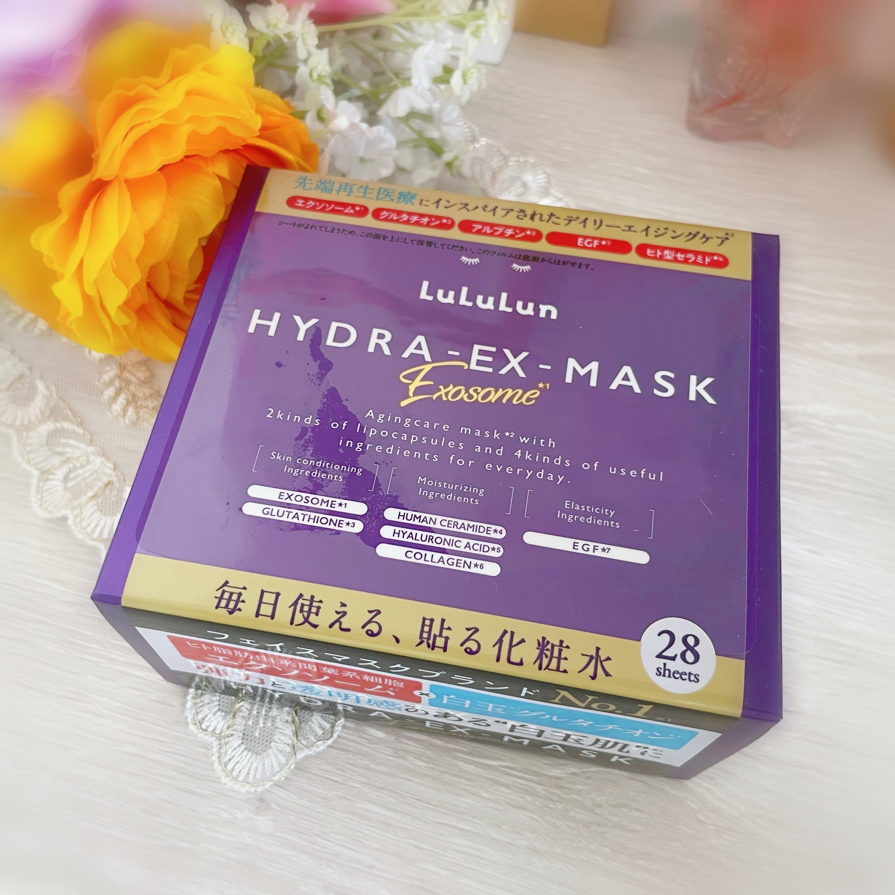 (2024年5月15日追記)

【ルルルン ハイドラ EX マスク28枚入】

箱で買えたー！

初めて7枚入りを買った日以降全然見つけられなかったけど、ドンキでシリーズが大量入荷してた。
箱バージョンは実在したのか…(それくらい無かった)