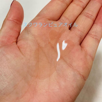 スクワランピュアオイル/アロヴィヴィ/フェイスオイルを使ったクチコミ(3枚目)