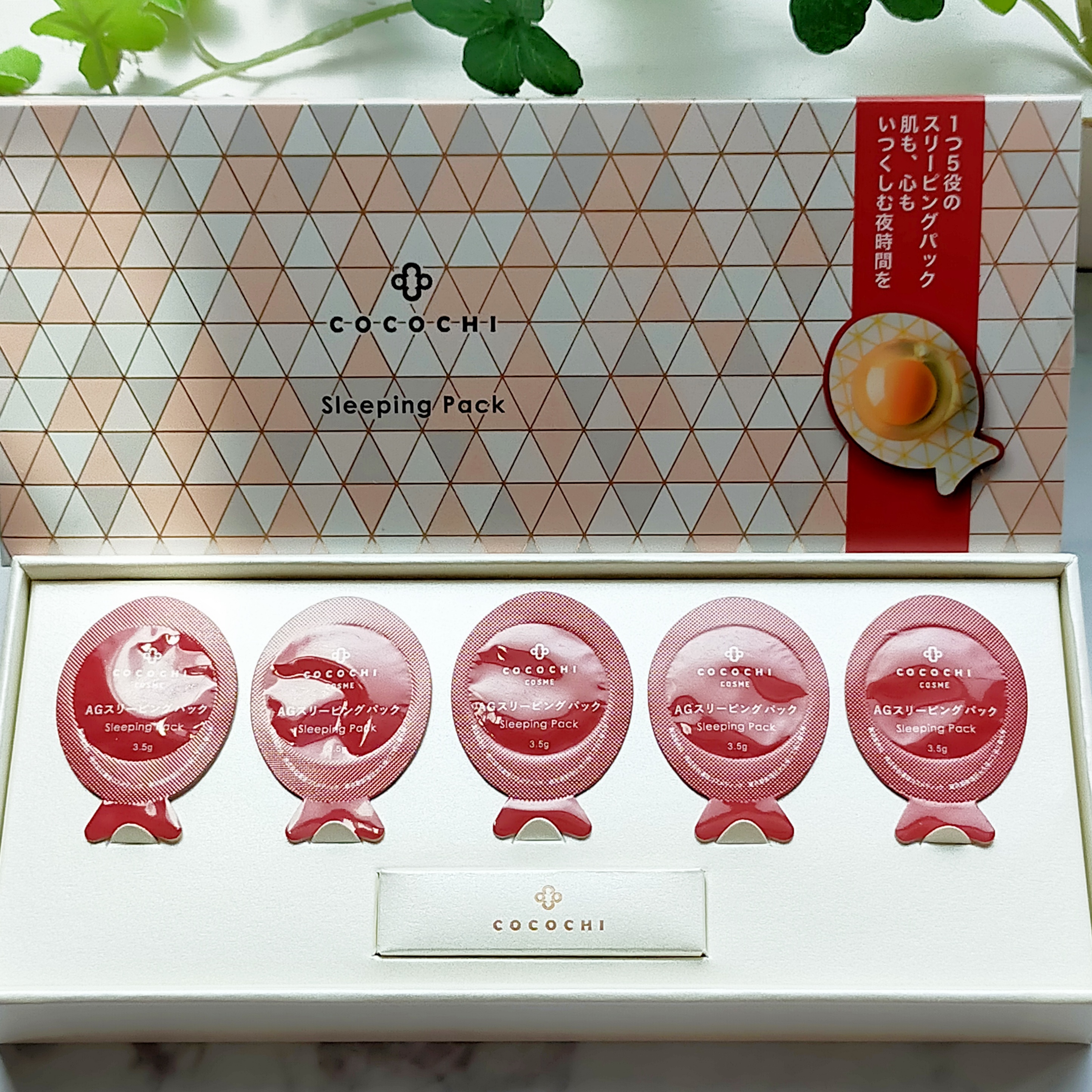 ココチ AG スリーピングパック N/COCOCHI/フェイスクリームを使ったクチコミ（1枚目）