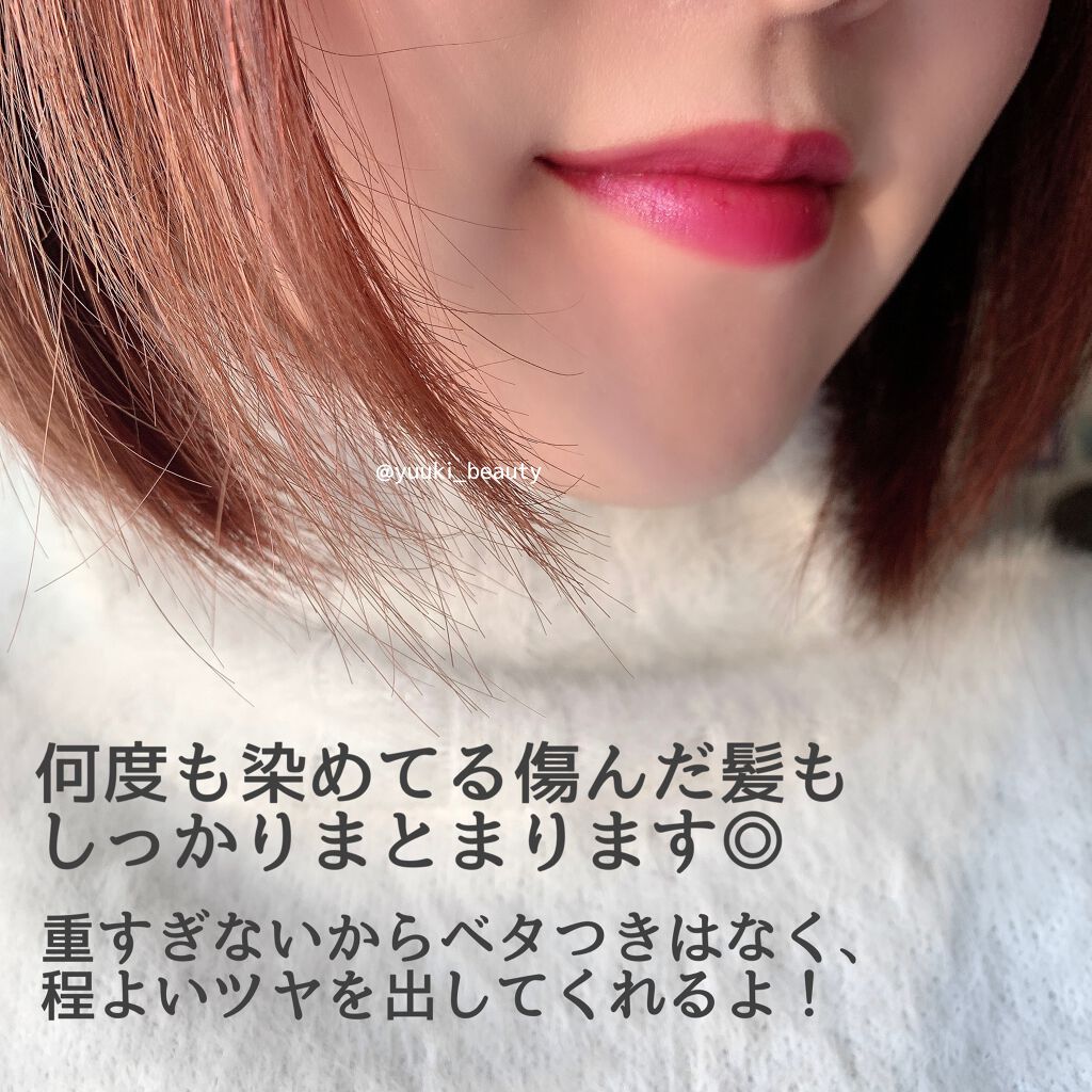 Diane Be True(ダイアンビートゥルー)/RELAX / スムース /シャンプー&トリートメント/ダイアンビートゥルー/市販シャンプーを使ったクチコミ(3枚目)